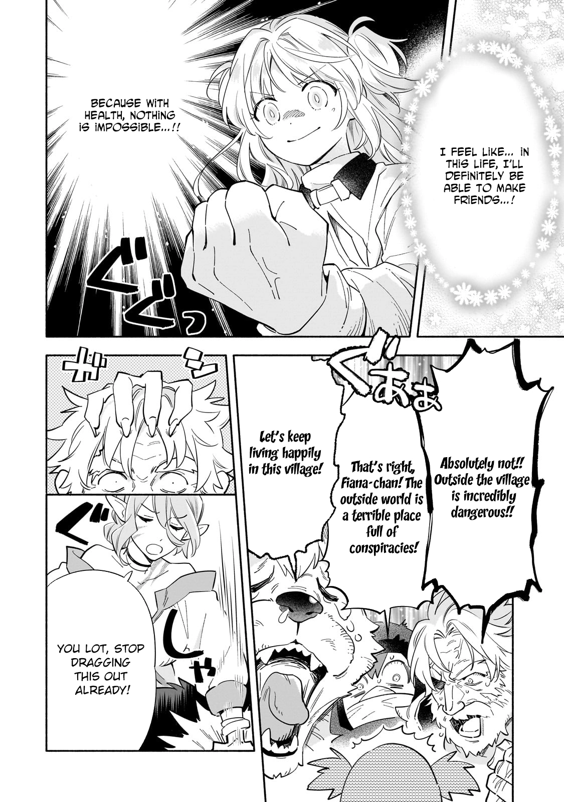 A Sickly Girl Reincarnates and Gains a Healthy (Overpowered) Body Chapter 1 Page 18